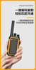  WALKIE TALKIE ANTI CRACKING USB CONVENIENT CHARGING